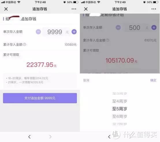 决定孩子命运的是父母！这3类家庭很需要教育金