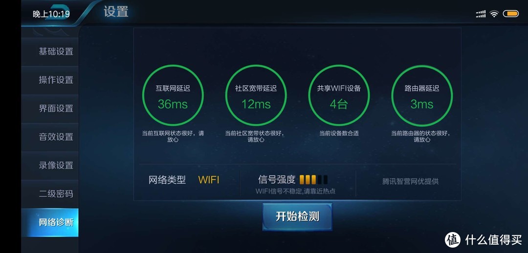 D19G 5g无线WiFi