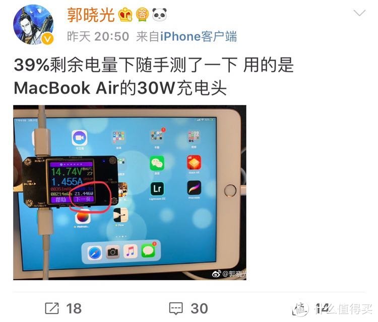 怎样让iPad mini5更好用？iPad mini、air配件推荐