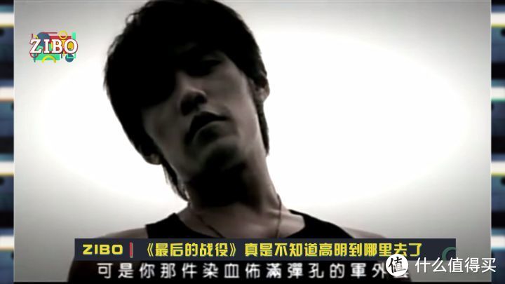 没得金曲奖，却收获了成长：周杰伦《八度空间》（下） | ZIBO