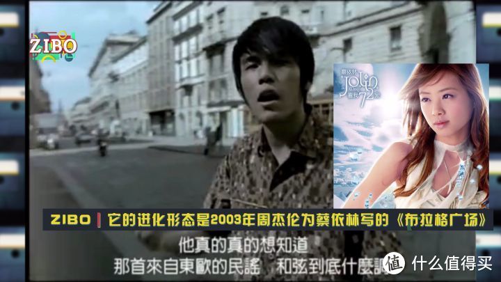 没得金曲奖，却收获了成长：周杰伦《八度空间》（下） | ZIBO