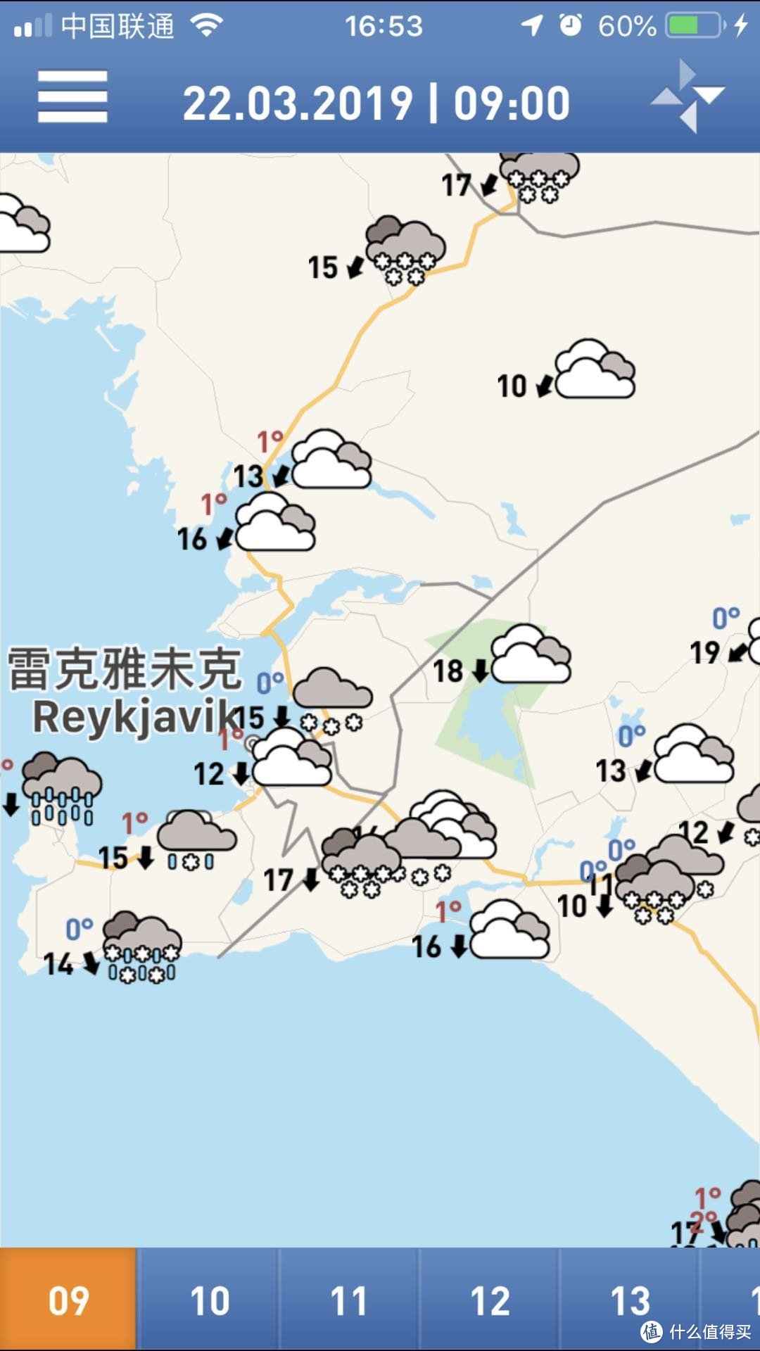 天气预报APP点击第二栏Map可以看到冰岛的不同区域的天气预报，点开后可以很方便的把该区域收藏到首页；点击下方的时间可以看到当天的不同区域的按小时的实时天气和预报，非常准确，很有参考价值