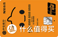 2019年15家银行信用卡全攻略，平民向的各家入门信用卡大盘点