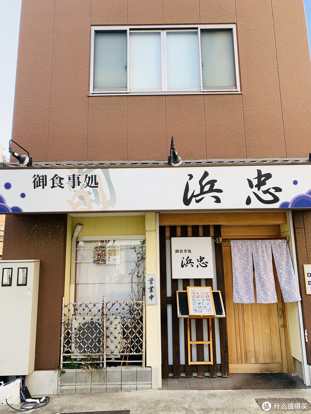 理世的日本游 篇五:日本沼津市lovelive!sunshine!