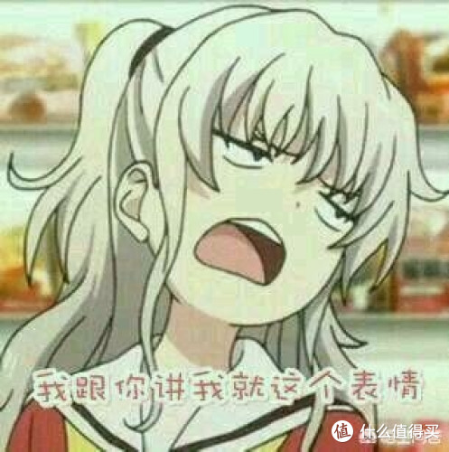 平板垃圾佬 篇八:不追爱豆但我可以买爱豆,华硕