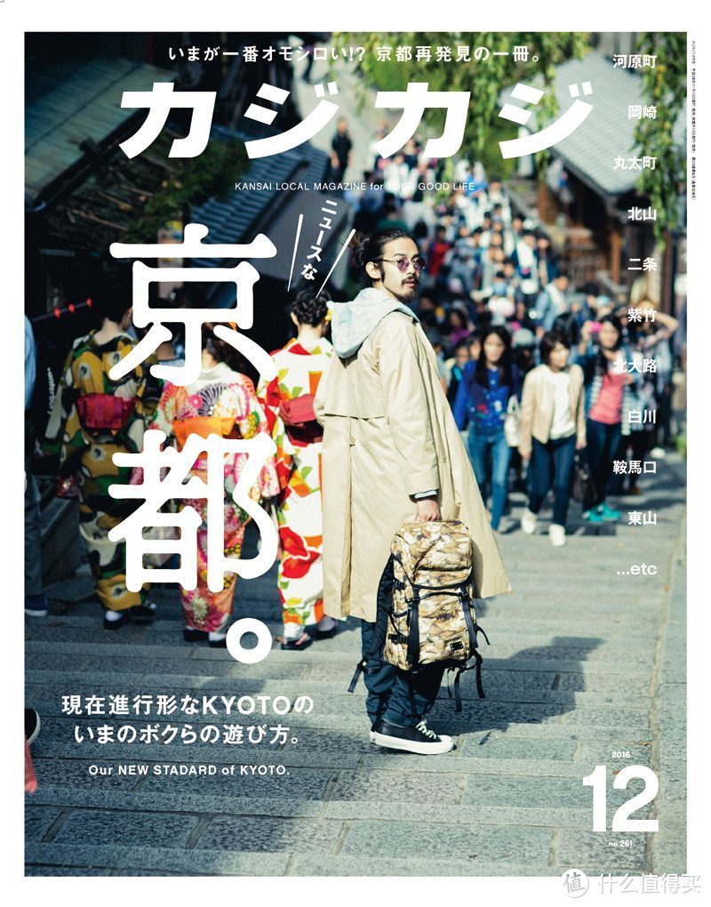 想要拥有好品位，这15本日本男士时尚杂志你必须知道