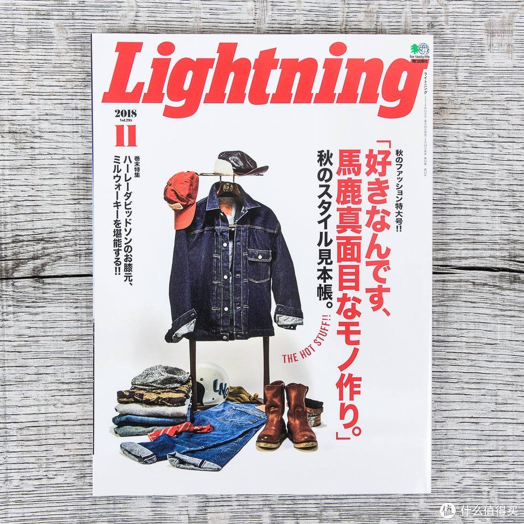 想要拥有好品位，这15本日本男士时尚杂志你必须知道