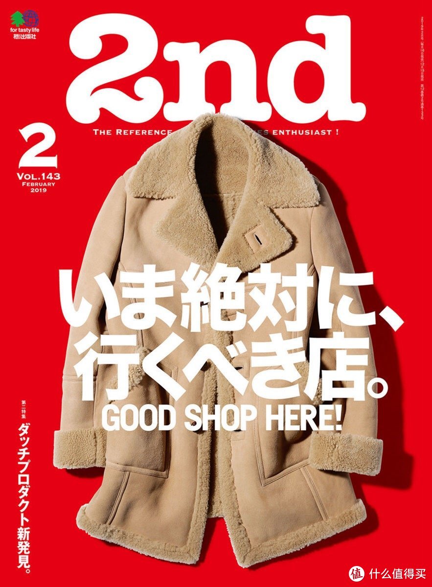 想要拥有好品位，这15本日本男士时尚杂志你必须知道