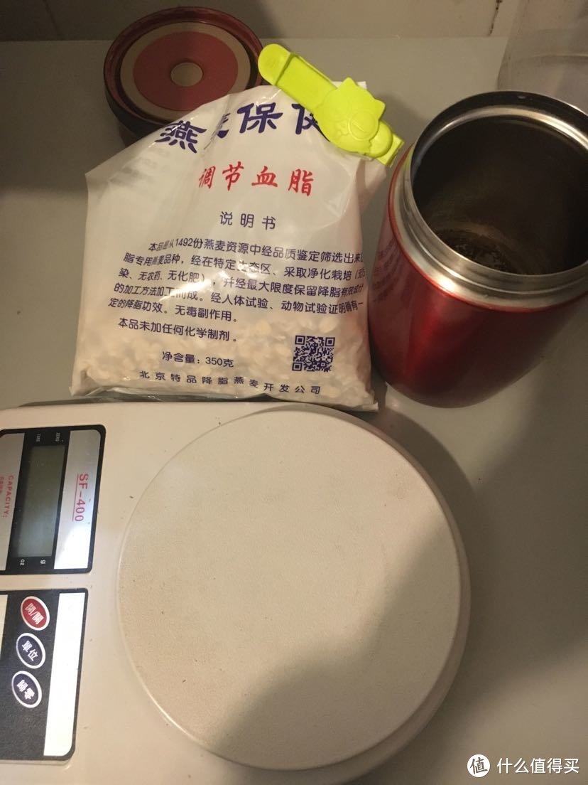 跑步日的一天吃食