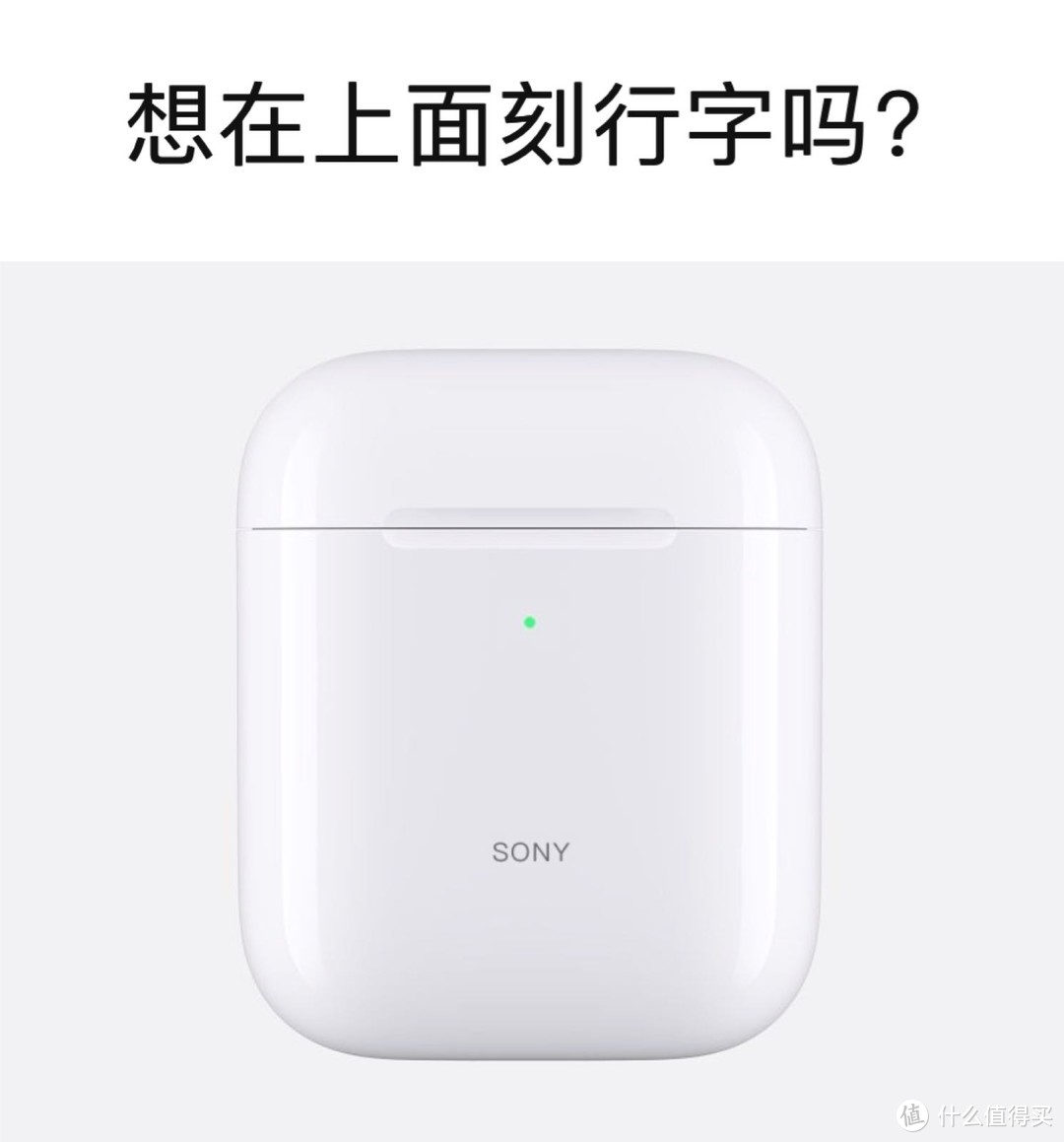 这你就拥有了一副充满信仰的AirPods