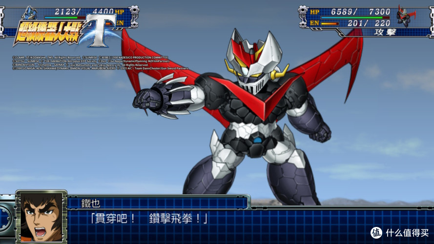 游戏评测 篇十八:钢之魂再燃烧-Nintendo 任天堂