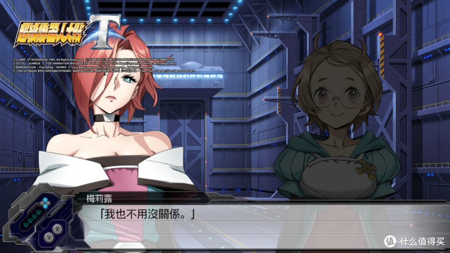 游戏评测 篇十八:钢之魂再燃烧-Nintendo 任天堂