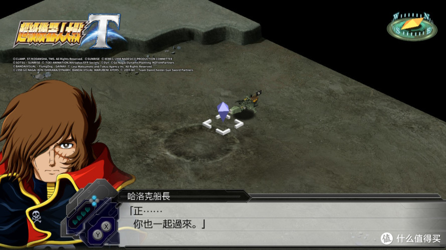 游戏评测 篇十八:钢之魂再燃烧-Nintendo 任天堂