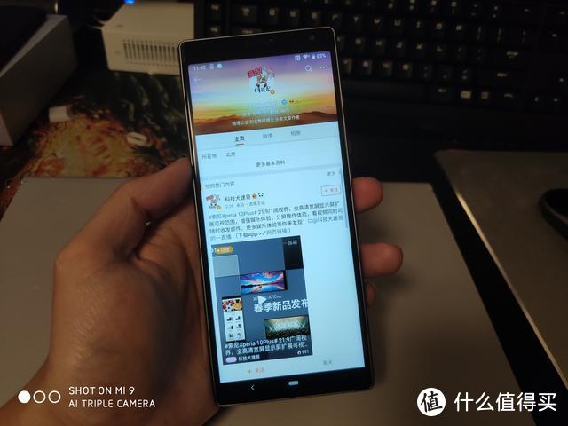 索尼Xperia 10 Plus拍照体验 相机配置虽不出彩 满足日常绰绰有余