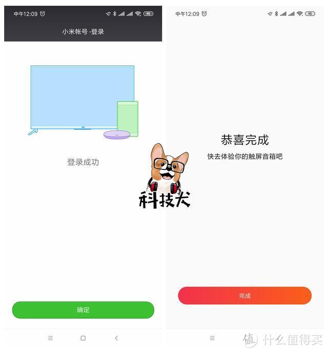 小爱触屏音箱体验：娇小身材惹人爱 触控敏捷高智能