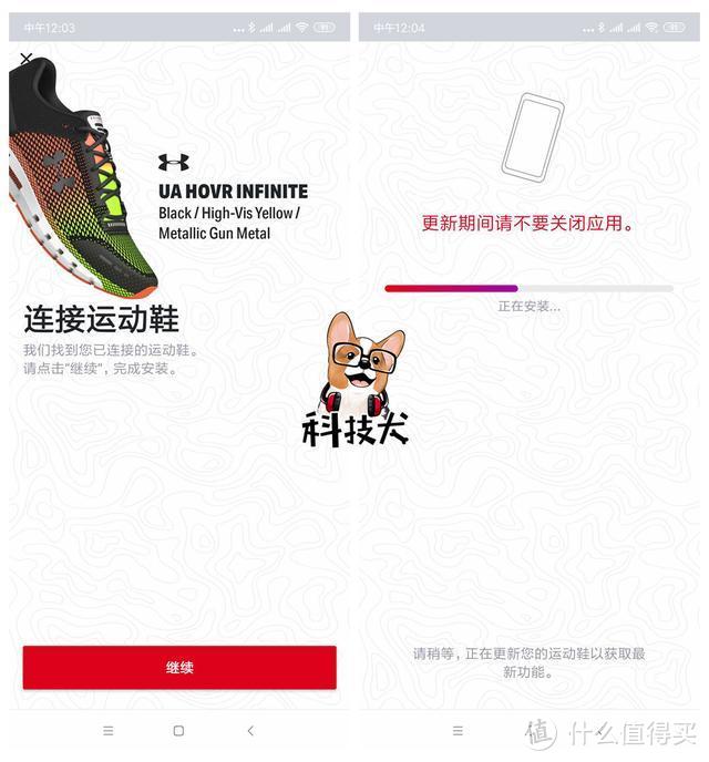 UA HOVR Infinite跑鞋体验 舒畅的缓震性能 为长距离跑步而生