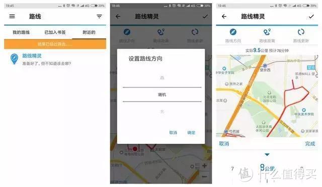 UA HOVR Infinite跑鞋体验 舒畅的缓震性能 为长距离跑步而生