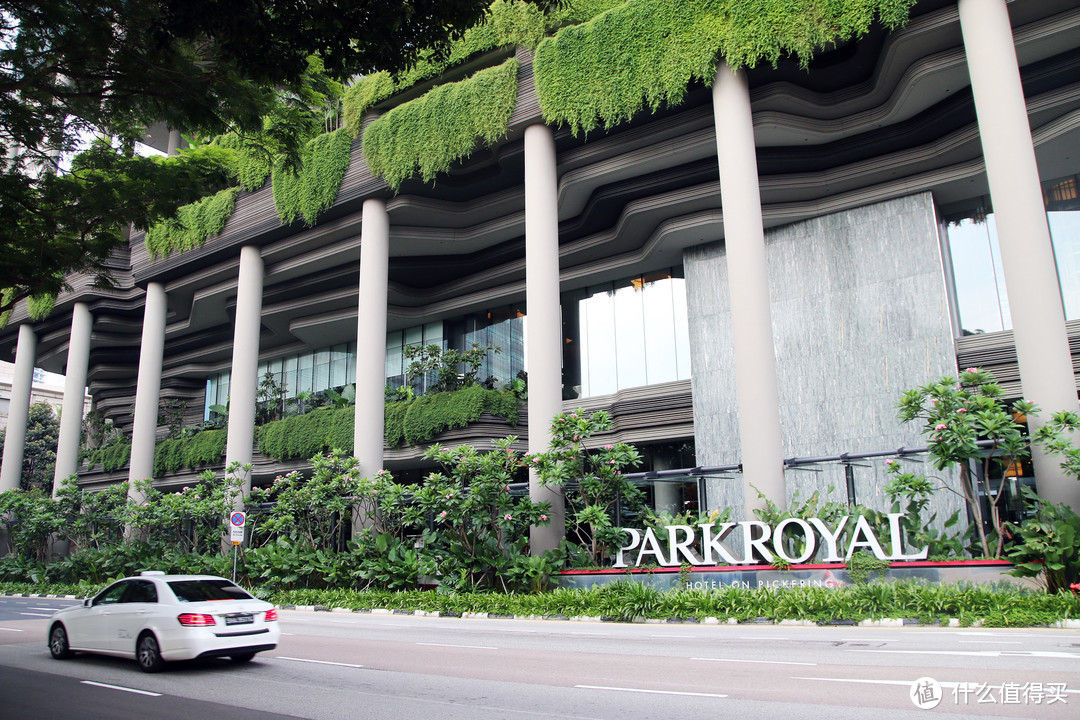 终于入住了梦想中的PARKROYAL on Pickering