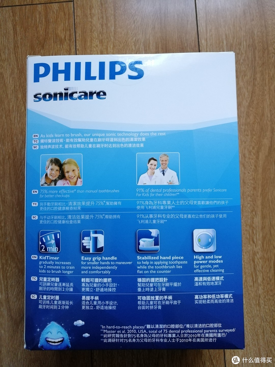 让刷牙变得开心 Philips 飞利浦 HX6322/04 儿童声波震动牙刷 蓝牙版