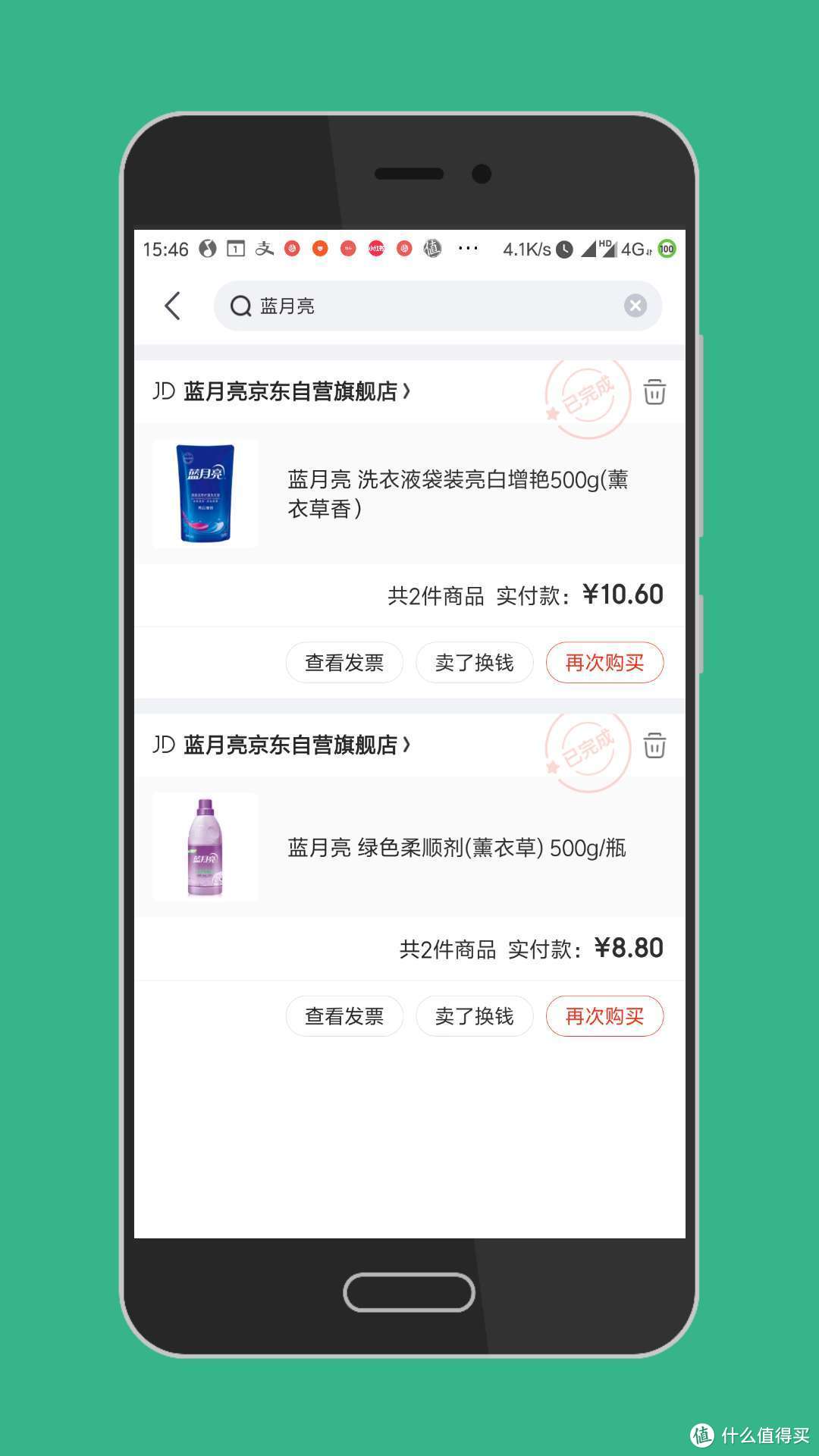 日用品囤货 篇一：一分钱的洗衣液怎么买？谈谈我的洗衣液省钱经历