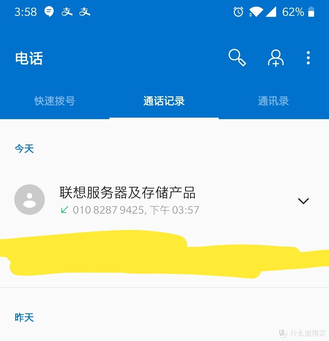 呦~呦~切克闹，RGB游戏套装来一套！联想 玛雅之光游戏套装体验