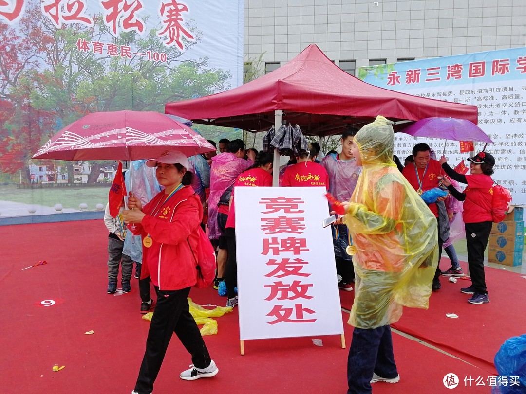 认真得像是专业的--奔跑永新.首届马拉松赛