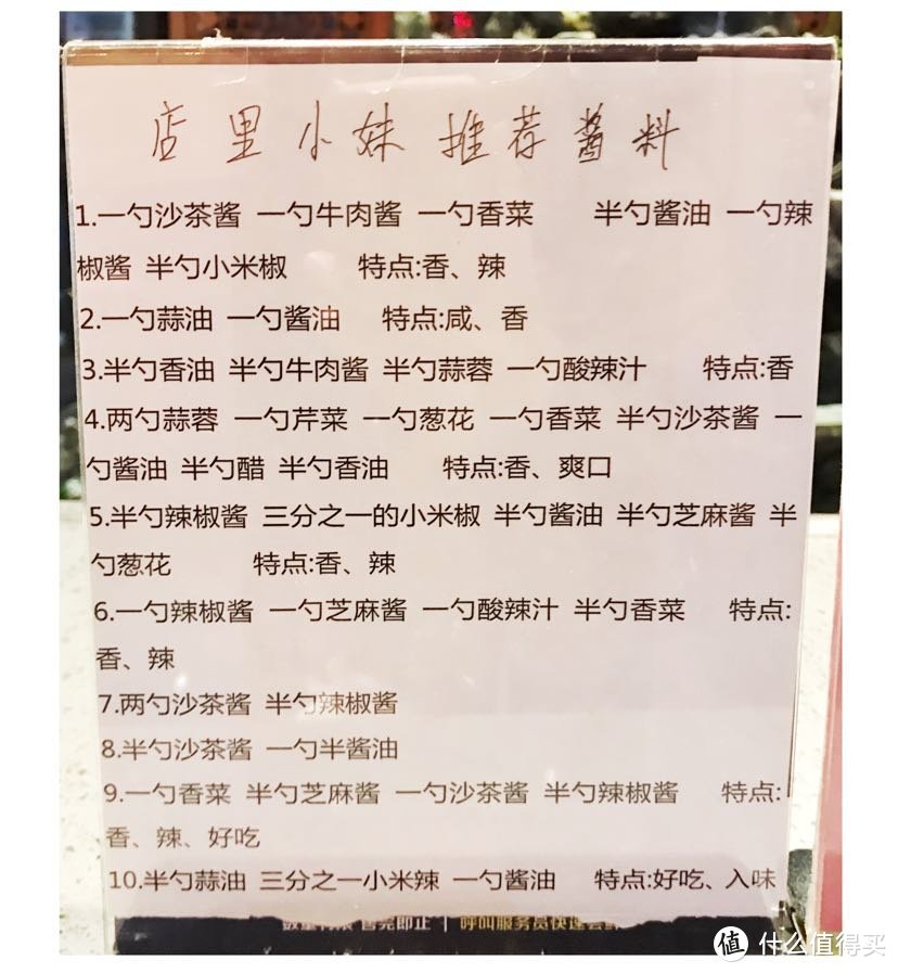 吃一顿有灵魂的潮汕牛肉火锅——金谷海记牛肉火锅探店记