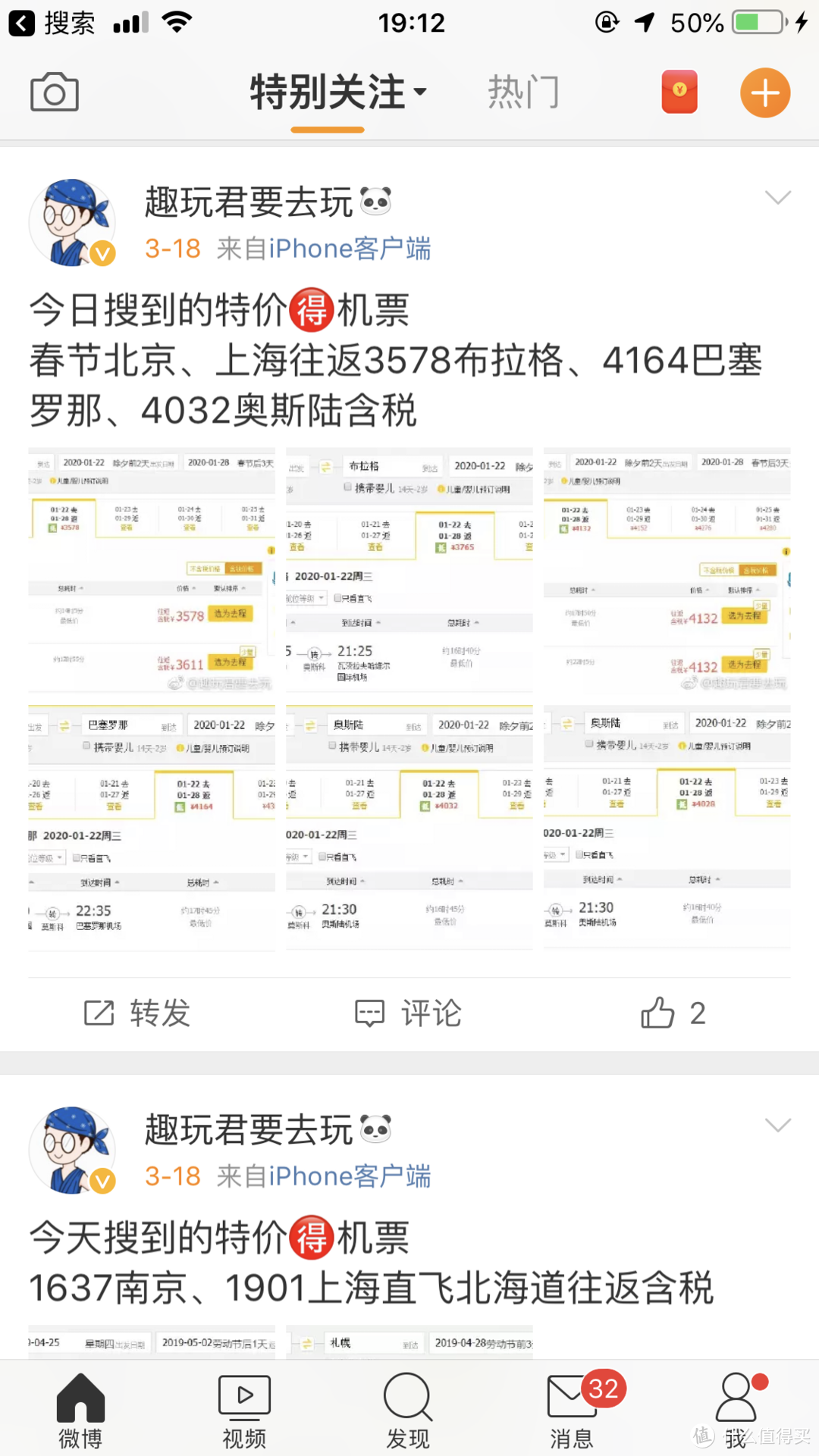 如何计划洛杉矶深度自由行——通票Go Card介绍、Priceline竞拍模式实战、机酒选择等经验分享