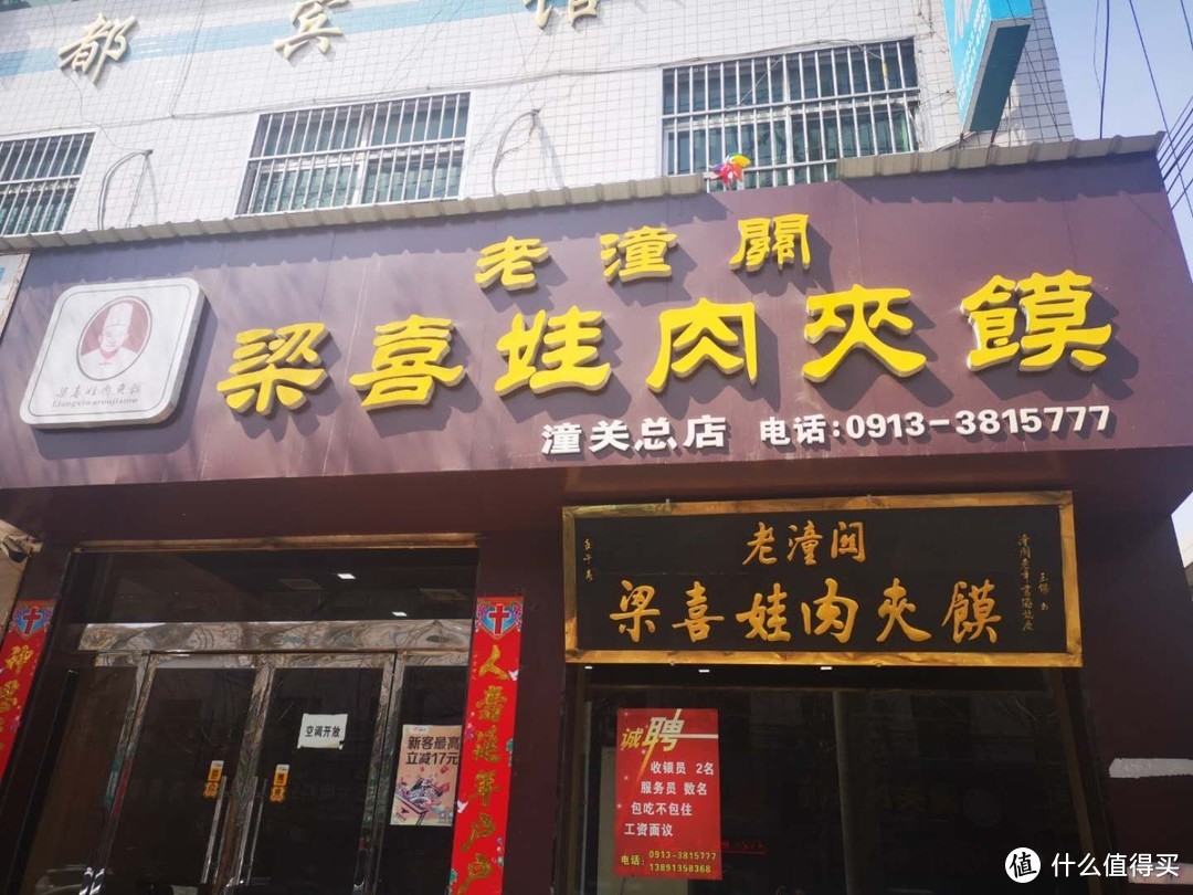 店面门脸不大