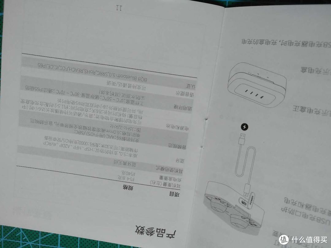 进步空间还很大——FIIL T1真无线运动耳机体验