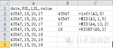 Excel中的文字处理