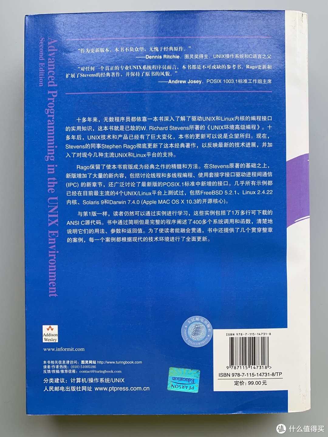 程序员的自我修养—成为卓越程序员的必备书籍