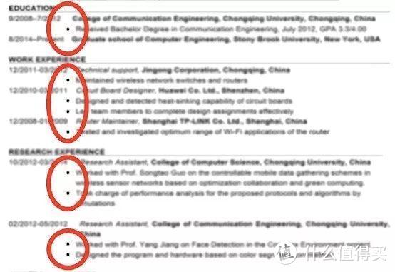 只需6步，你的简历从此能横扫千军！ | 职场SMART