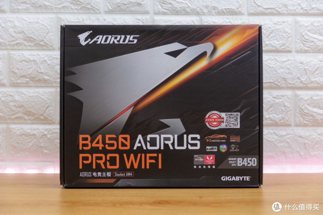 【榨干性能，只为强劲】：Ryzen 5 2600+技嘉 B450 AORUS PRO WIFI超频实战