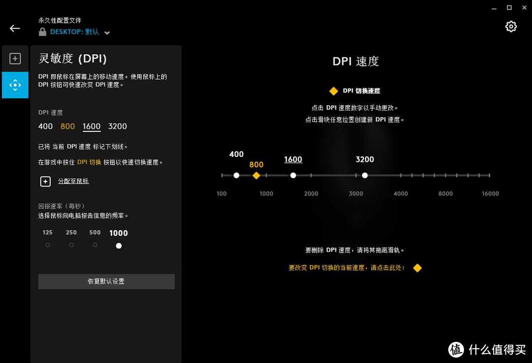 无价的情怀-罗技MX518经典复刻版