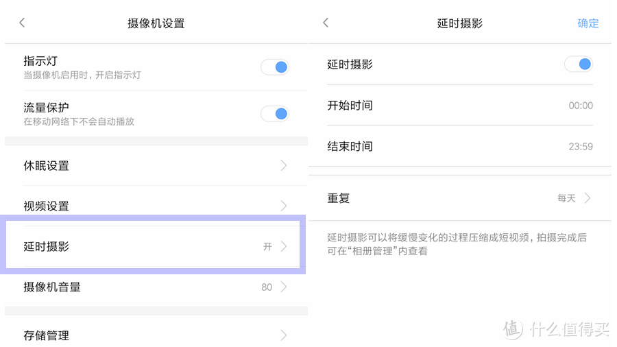 又省钱了 自带延时和网关的智能家居监控新势力：Aqara智能摄像机G2