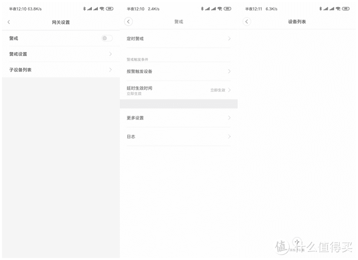 又省钱了 自带延时和网关的智能家居监控新势力：Aqara智能摄像机G2