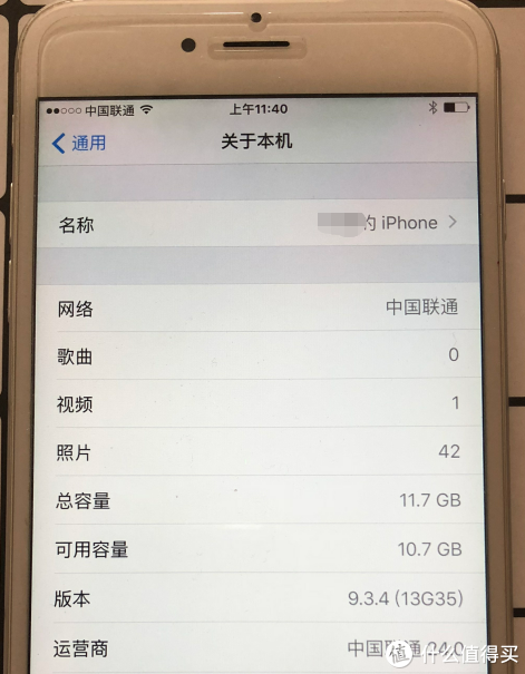 苹果又出新招?激活出错 必须升级最新IOS系统