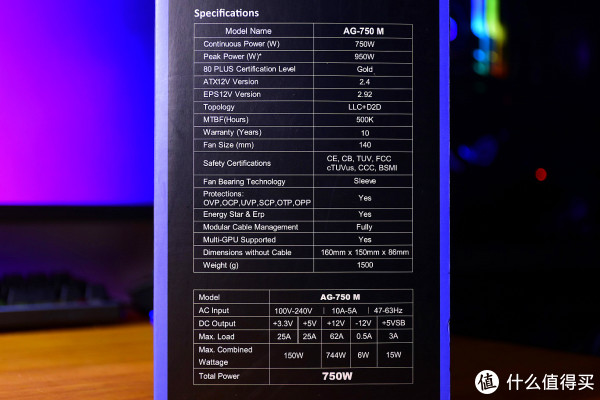 单路12V可以提供约744W的功率，采用LLC+DC TO DC技术，可承受950W峰值功耗。