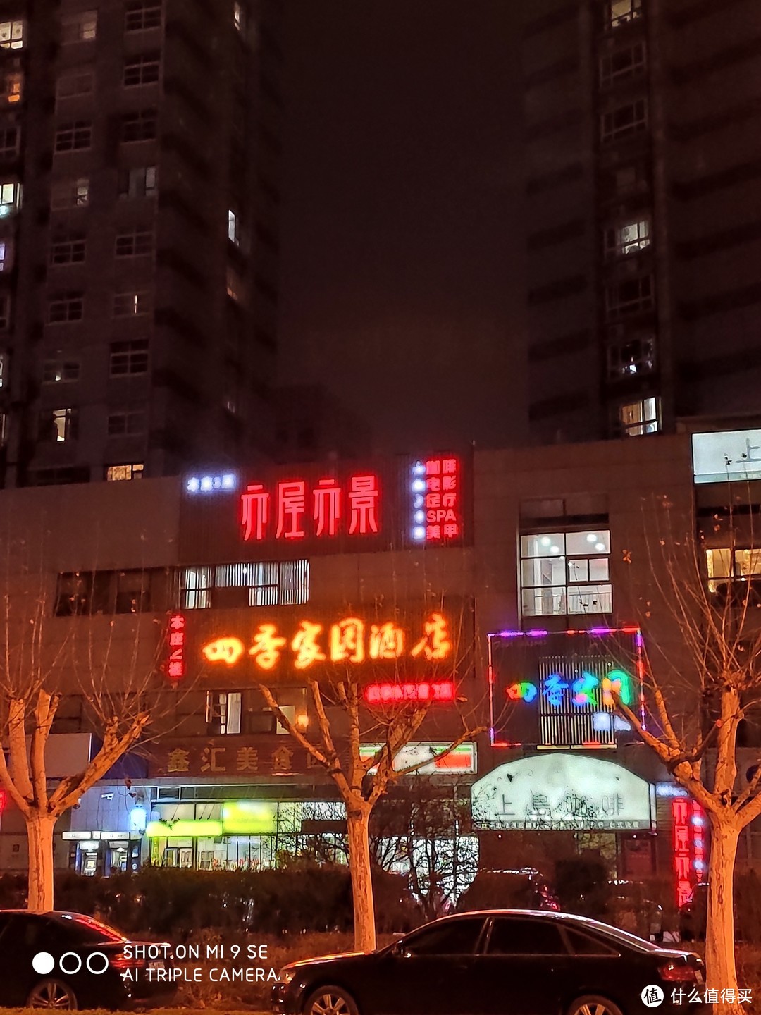 长焦 夜景模式