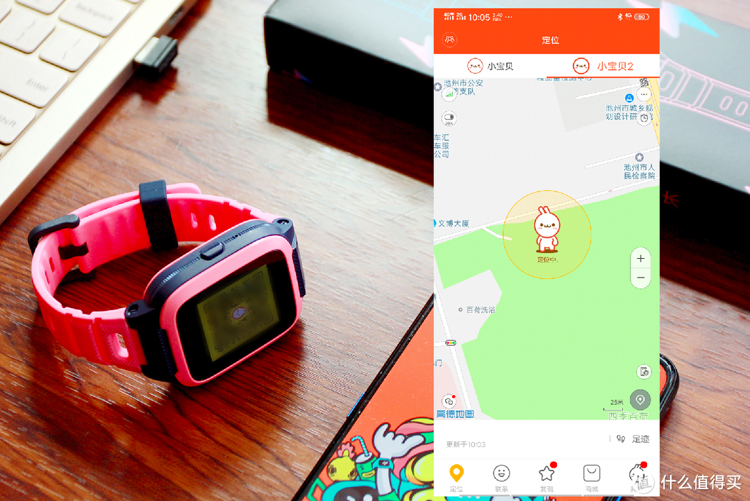 放水里虐，小米生态链儿童手表新品，待机18天+小爱同学+8重定位