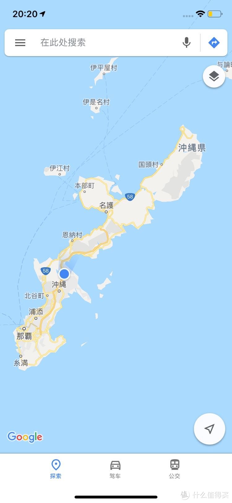 冲绳面积不大，并且四面环海，被称为日本的夏威夷，以前是琉球王国