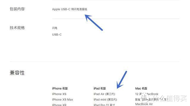 果粉福利：iPad Air和iPad mini隐藏技能被曝光