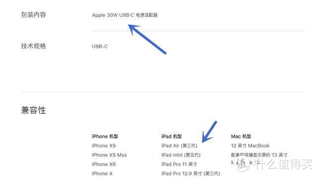 果粉福利：iPad Air和iPad mini隐藏技能被曝光