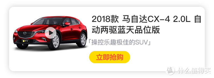 口碑炸裂，选了绝对不后悔的车