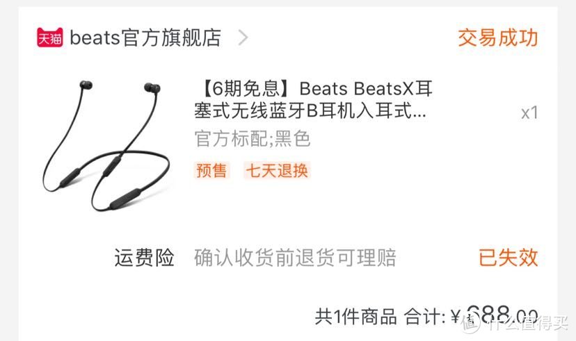 个性化Airpods 2代开箱简评，附与1代及Beats X使用对比