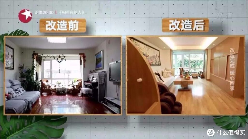 日本设计师为自闭症母女爆改老房子，120㎡的家里有难更有爱