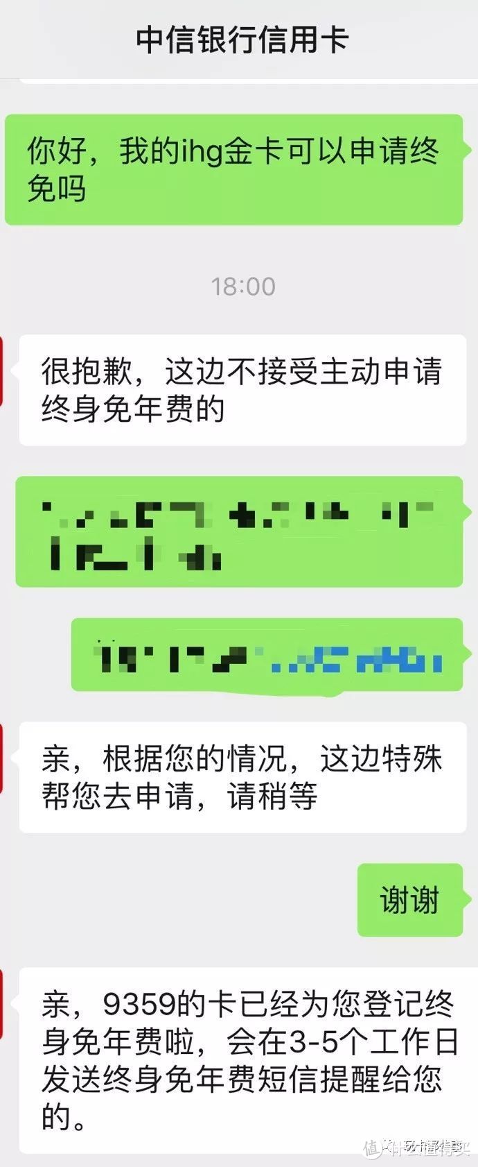 国内为数不多酒店联名卡要不要来一张？