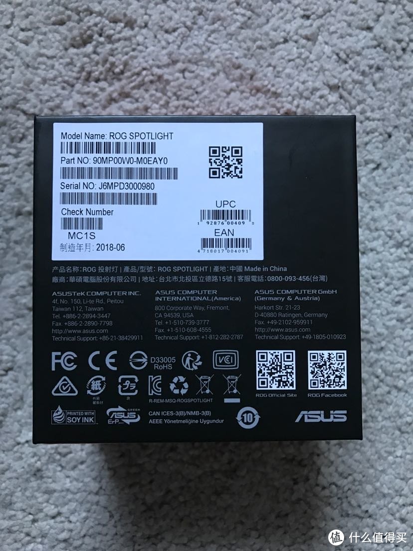 我买了一个官方出品的玩具，ROG sportlight投影灯开箱