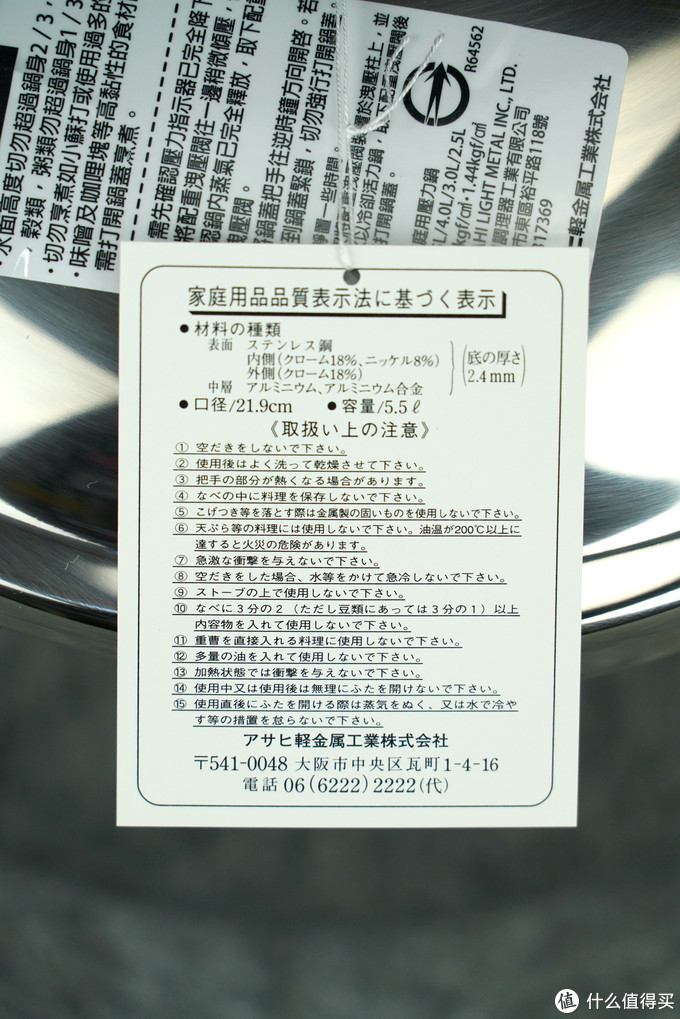 高压锅使用和选购攻略 - 从日本*级压力锅ASAHI说开去